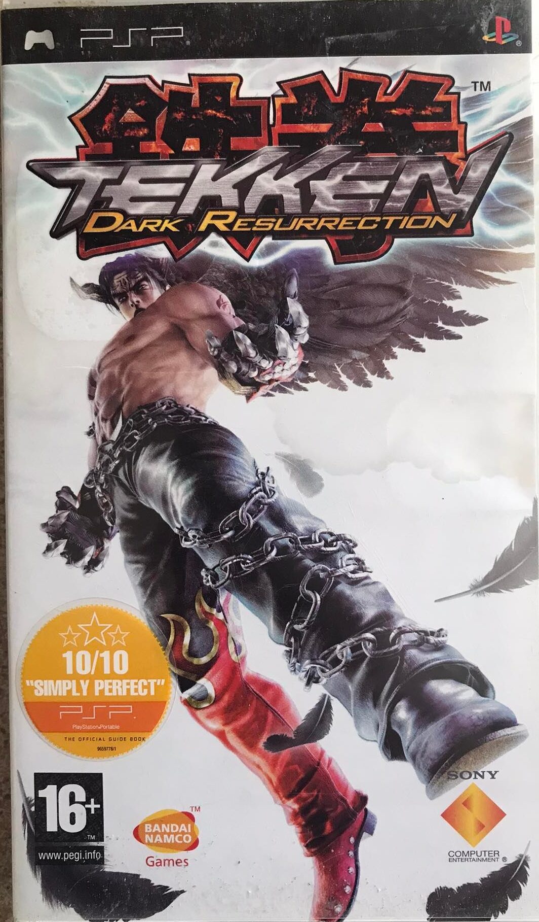 Tekken Dark Resurrection | Retro gaming website - Retro Ralph